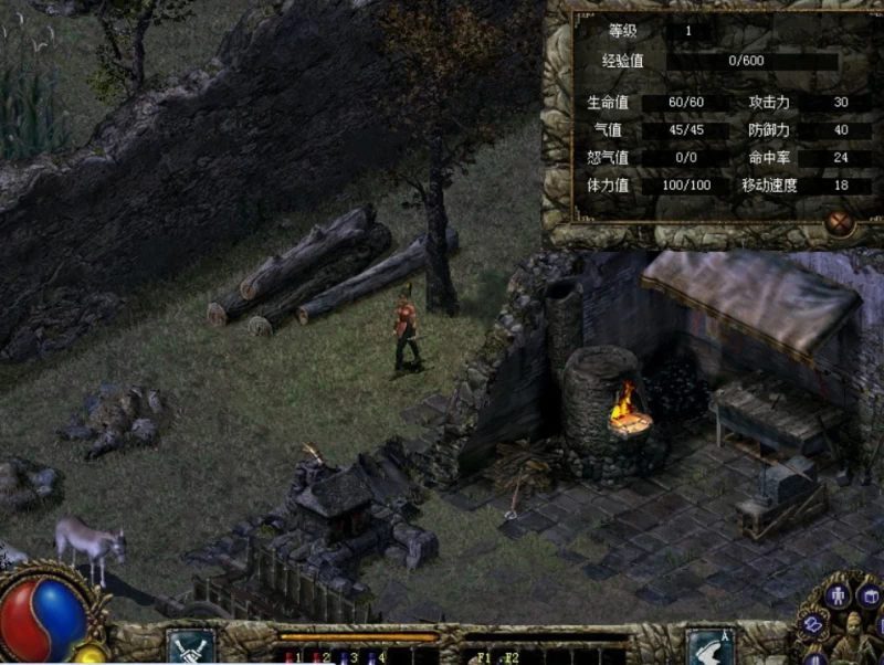 刀剑封魔录外传:上古传说/Dao Jian Feng Mo Lu WZ v2.01终极珍藏版指南