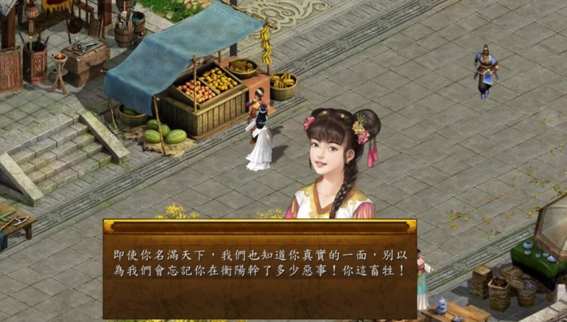 金庸群侠传5 v3.1.0 完整版|开放武侠世界|5GB容量|键鼠手柄全支持|含自娱MOD+铜雀台版