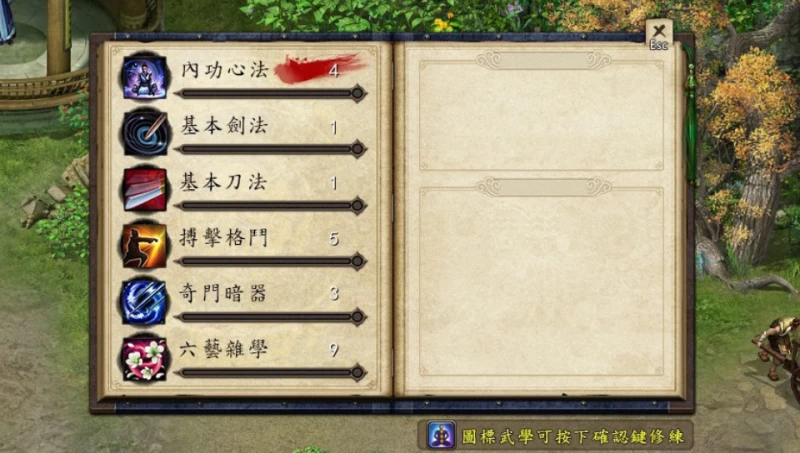 金庸群侠传5 v3.1.0 完整版|开放武侠世界|5GB容量|键鼠手柄全支持|含自娱MOD+铜雀台版