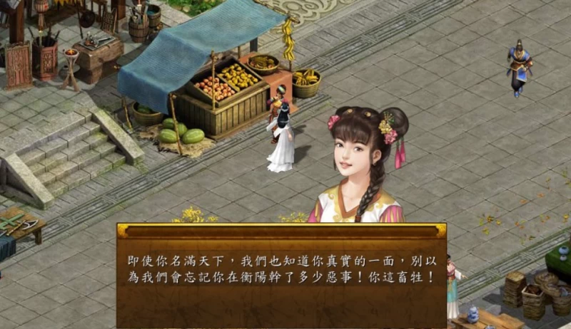 金庸群侠传5 v3.1.0 完整版|开放武侠世界|5GB容量|键鼠手柄全支持|含自娱MOD+铜雀台版