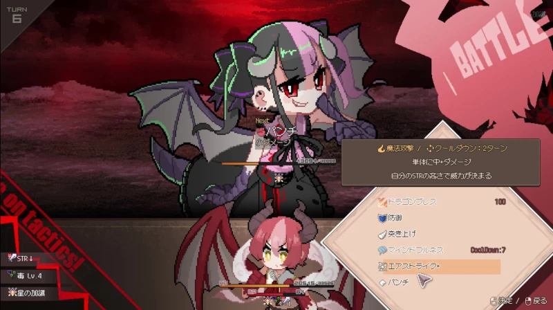 《龙娘养成计划》DRAPLINE版(v0.5.1)PC端模拟养成游戏配置说明