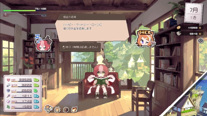 《龙娘养成计划》DRAPLINE版(v0.5.1)PC端模拟养成游戏配置说明