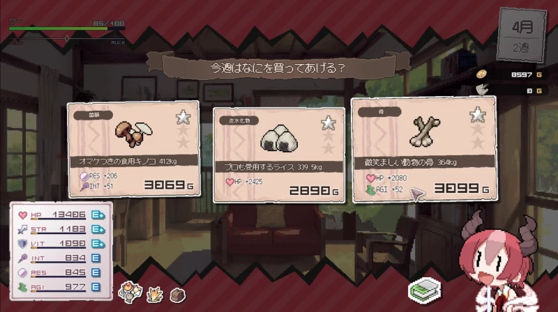 《龙娘养成计划》DRAPLINE版(v0.5.1)PC端模拟养成游戏配置说明