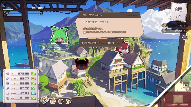 《龙娘养成计划》DRAPLINE版(v0.5.1)PC端模拟养成游戏配置说明