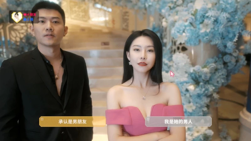 《甜心AI追捕计划》4K终极版(Build.14853673)PC端科幻冒险游戏配置指南