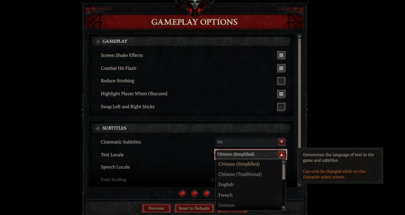 《暗黑破坏神4》Reflection联机版(v1.2.3.47954)PC端ARPG游戏安装指南