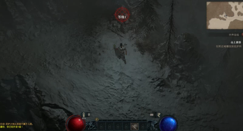 《暗黑破坏神4》Reflection联机版(v1.2.3.47954)PC端ARPG游戏安装指南