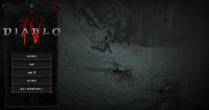 《暗黑破坏神4》Reflection联机版(v1.2.3.47954)PC端ARPG游戏安装指南