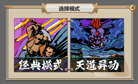 了不起的修仙模拟器:完整中文版游戏指南及配置需求