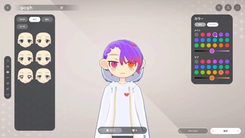 《gogh: Focus with Your Avatar》V1.0.10 官方中文版:虚拟形象专注工具(PC/键鼠支持)