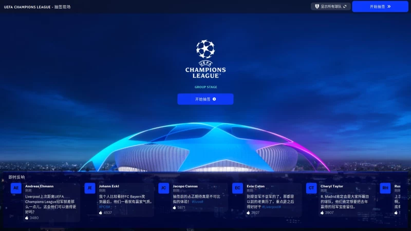 《Football Manager 2023 足球经理2023》V23.2 官方中文版:深度足球模拟(PC/键鼠支持)