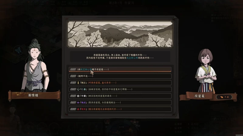 《太吾绘卷》正式版Build.18154093发布!武侠沙盒+深度策略+全键鼠优化