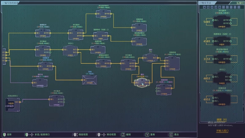PC平台多人合作生存游戏《生存代码/Net.Attack()》Build.18915284官方简体中文版