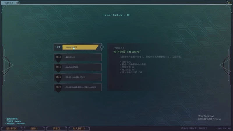 PC平台多人合作生存游戏《生存代码/Net.Attack()》Build.18915284官方简体中文版