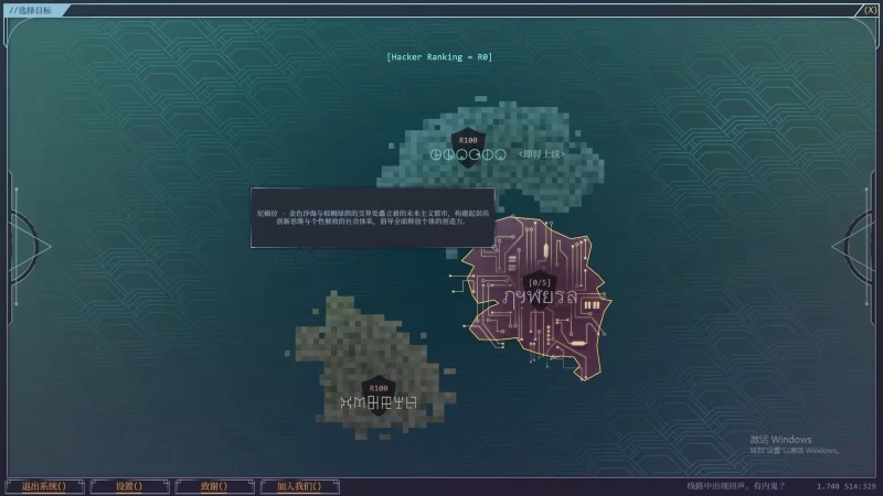 PC平台多人合作生存游戏《生存代码/Net.Attack()》Build.18915284官方简体中文版