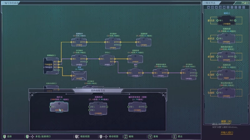 PC平台多人合作生存游戏《生存代码/Net.Attack()》Build.18915284官方简体中文版