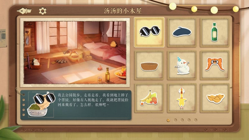 PC平台悬疑解谜游戏《海龟蘑菇汤/Turlock Holmes》Build.14903131官方简体中文版