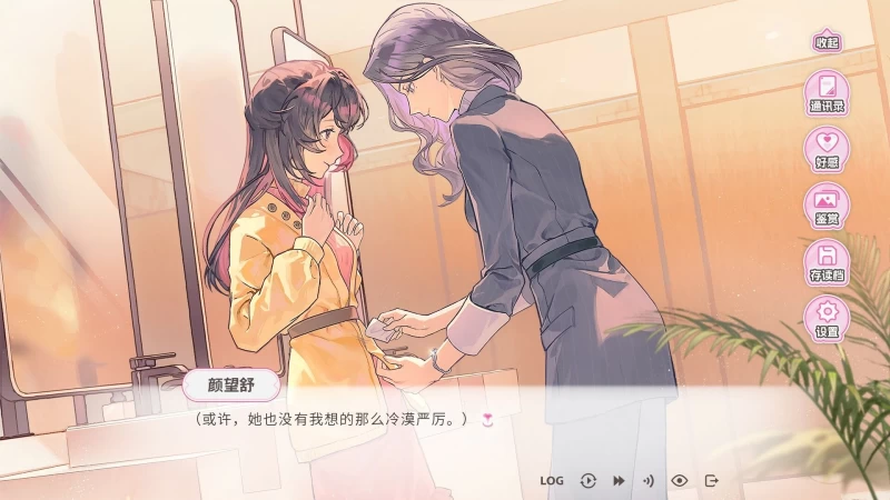 PC平台恋爱养成游戏《不恋爱就完蛋了/Love Curse: Find Your Soulmate》v20250625官方简体中文版