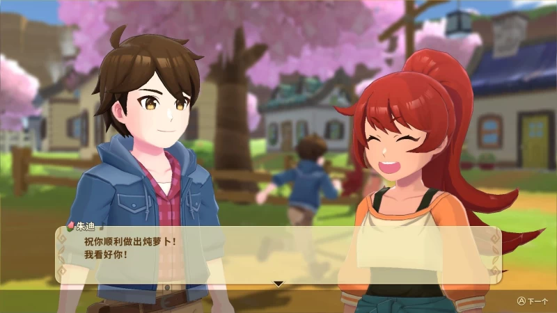 牧场物语:安托斯之风 Harvest Moon: The Winds of Anthos 中文豪华版 v1.42 资源获取 安装指南