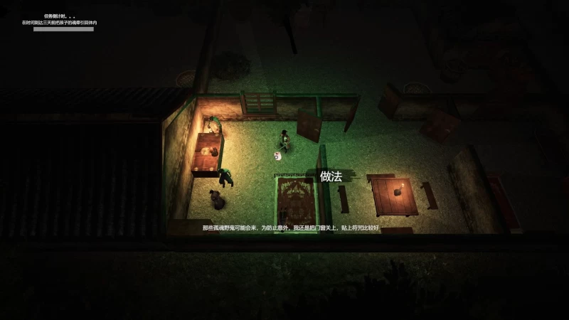 镇邪 Zhenxie Build.9877458 PC电脑版 游戏资源获取 安装指南