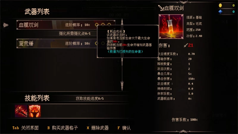 秘境探险者 Mystic Explorer Build.19340197 PC电脑版 游戏资源获取