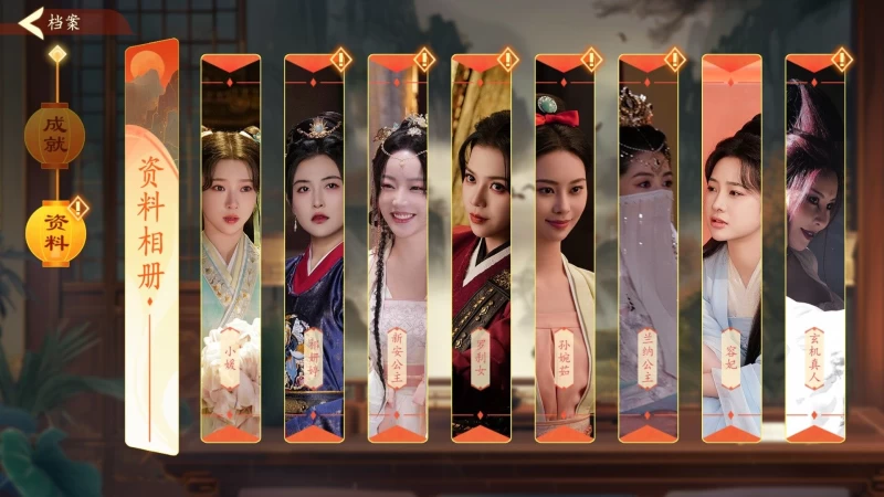 许愿,我要带她们回现代 Wishful Journey Love Across Time Build 14198409 官方简体中文版 PC游戏 资源获取