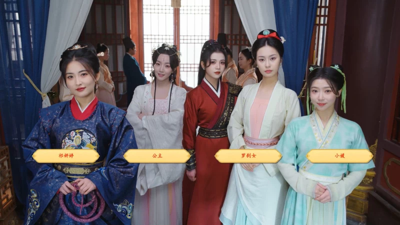 许愿,我要带她们回现代 Wishful Journey Love Across Time Build 14198409 官方简体中文版 PC游戏 资源获取