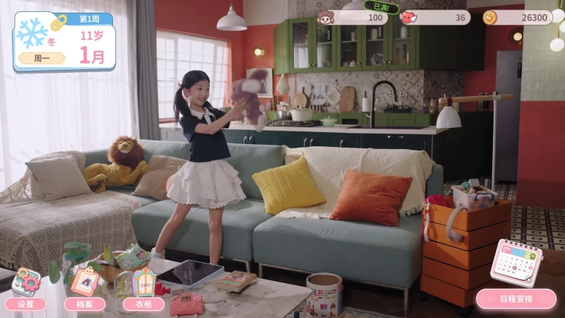 我和未来有个约定 Pact Between Us Build.19357133 官方简体中文版 PC游戏 资源获取