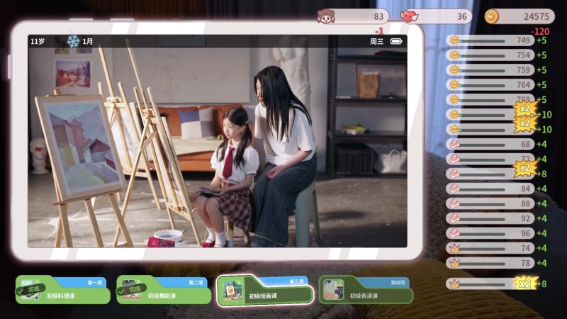 我和未来有个约定 Pact Between Us Build.19357133 官方简体中文版 PC游戏 资源获取