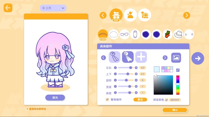 太太我喜欢你 Sensei I Like You So Much 官方中文版 电脑端资源