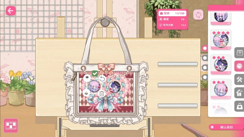 太太我喜欢你 Sensei I Like You So Much 官方中文版 电脑端资源