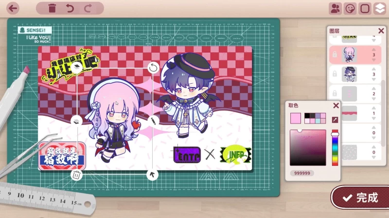 太太我喜欢你 Sensei I Like You So Much 官方中文版 电脑端资源