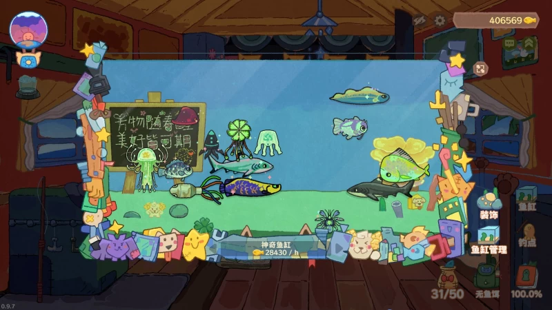 猫猫钓游记 Fischer's Fishing Journey Build 19536768 电脑PC端 官方中文正式版 Win10 11平台 游戏资源