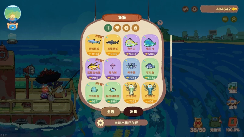 猫猫钓游记 Fischer's Fishing Journey Build 19536768 电脑PC端 官方中文正式版 Win10 11平台 游戏资源