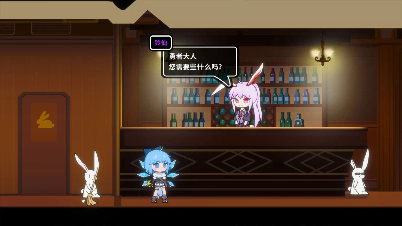 东方冰之勇者记 Touhou Hero of Ice Fairy v20250707 PC电脑版 官方中文完整资源