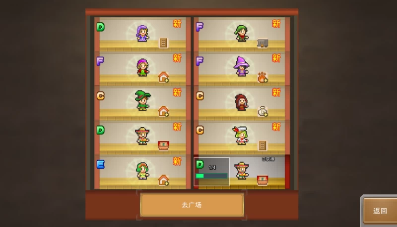 洞窟冒险团物语 Cavern Adventurers v1.41 像素风回合制冒险游戏 PC平台适配 资源获取指南