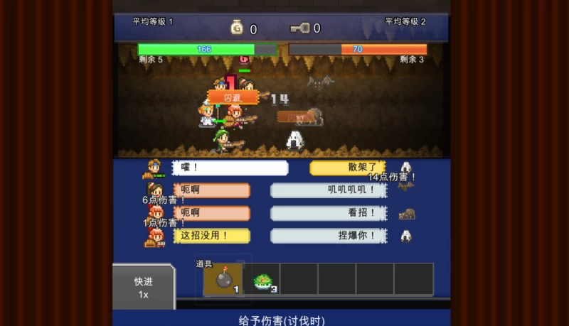 洞窟冒险团物语 Cavern Adventurers v1.41 像素风回合制冒险游戏 PC平台适配 资源获取指南