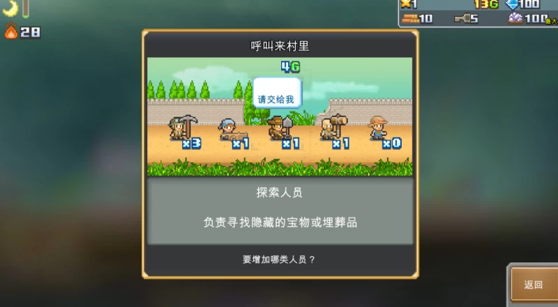 洞窟冒险团物语 Cavern Adventurers v1.41 像素风回合制冒险游戏 PC平台适配 资源获取指南